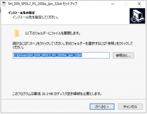 windows step 2